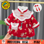 G.DUCKKIDS童裝女童連衣裙秋冬2023新款兒童服裝女寶寶周歲禮服裙夾棉拜年服 紅色 90 (建議身高80-90 1歲半-2歲)