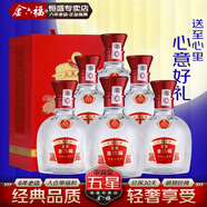 金六福 濃香型 四川綿柔白酒 純糧釀造 中秋送禮 45度 （五星）整箱