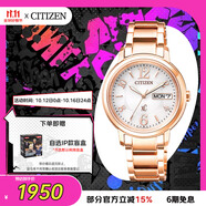 西鐵城（CITIZEN）手表女日韓表Xc系列光動(dòng)能日顯鋼帶送禮物女友EW2422-55A
