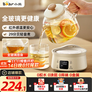 小熊（Bear）全玻璃壺體養(yǎng)生壺恒溫壺 辦公室迷你煮茶壺花茶壺 0膠水0金屬  24h預(yù)約24h保溫 0.8L YSH-M08B3
