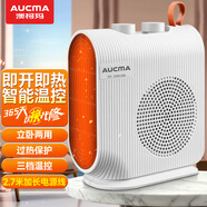 澳柯瑪取暖器暖風機石墨烯家用電暖器速熱電暖氣加濕取暖烤火爐暖風扇 升級雙溫控【過熱保護+三檔調節(jié)立臥兩用】2.7米線