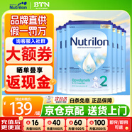 荷蘭牛欄1段嬰幼兒奶粉 諾優(yōu)能原裝進(jìn)口 2段6罐 保質(zhì)期26年5月