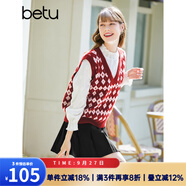 betu百圖女裝春季新款針織衫提花V領(lǐng)馬甲背心針織衫女2301T01 紅色 S