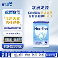 諾優(yōu)能（Nutrilon）荷蘭牛欄 易樂罐兒童奶粉5段(24-36月) 800g歐洲原裝進(jìn)口