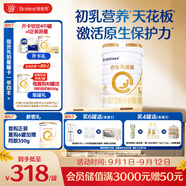 合生元（BIOSTIME）派星 嬰兒配方奶粉 1段(0-6個(gè)月) 法國進(jìn)口 800克 新國標(biāo)