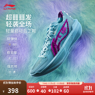 李寧Ultra Light輕2025beng科技籃球鞋男鞋透氣比賽運動鞋 海青藍-10 【怪獸大學(xué)聯(lián)名】 43