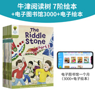正版牛津樹英語分級繪本 L1+/2/3/4/5/6/7/8/9階（牛津大學(xué)出品）Oxford reading tree喜馬拉雅牛津樹校園版 拓展閱讀口語表達(dá) 【共17冊】7階全套+電子圖書館一個(gè)月
