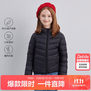 笛莎（DEESHA）童裝女童2025秋冬短款三防輕薄羽絨服外套 黑色 160