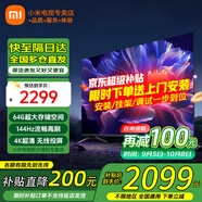 小米（MI）電視55英寸金屬全面屏120Hz高刷4K超高清智能雙頻wifi網(wǎng)絡藍牙語音家用辦公平板電視機 55英寸 Redmi 55英寸64G大存儲 標配