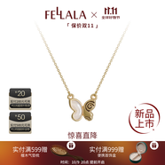 翡拉拉（fellala）「化蝶」 925銀月白蝴蝶項(xiàng)鏈精致優(yōu)雅鎖骨鏈母貝短V型鏈節(jié)日禮物 商場(chǎng)同款 一條