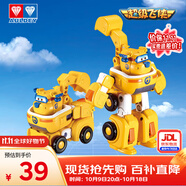 奧迪雙鉆（AULDEY）超級(jí)飛俠兒童玩具Q版機(jī)器人套裝多多兒童玩具生日禮物DS720352