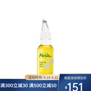 蜜葳特 蜜威特 面部精華油 煥亮百合精華油50ml 保濕補水