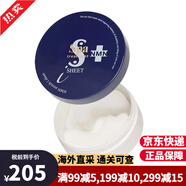 Spa treatment蛇毒 紅白蛇毒眼膜 淡化細紋保濕抗皺補水眼貼 煙酰胺藍色 60片
