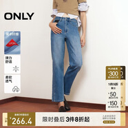 ONLY 2025春季休閑百搭爆款高腰直筒九分牛仔褲女|125149027
