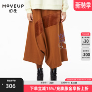 MOVEUP幻走2022冬季新款.FUN系列 純棉加厚印花小眾設(shè)計(jì)吊襠褲女 鐵銹棕 L
