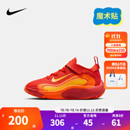 NIKE耐克男女童籃球鞋ISOFLY網(wǎng)面透氣輕盈緩震兒童實(shí)戰(zhàn)球鞋兒童運(yùn)動(dòng)鞋 FQ7670-800 25 【建議腳長(zhǎng)14cm】