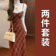 小紅書爆款法式格紋針織上衣搭吊帶兩件式洋裝冬季氣質(zhì)收腰覆古度 上衣+洋裝[套裝] 60/65kg/XL[現(xiàn)貨速發(fā)]運費險 均碼