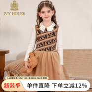 IVY HOUSE常春藤童裝女童秋季新款  線衫背心裙復(fù)古網(wǎng)紗個(gè)性字母透氣連衣裙 咖啡色 100cm(110/52)