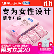 杜蕾斯（durex）玻尿酸避孕套安全套超薄18只 女性潤滑計生情趣 成人用品