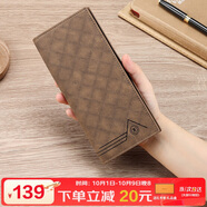 馬莎蘭緹（MashaLanti）錢(qián)包男士長(cháng)款錢(qián)夾超薄卡包證件包零錢(qián)包高端生日禮物送男友老公