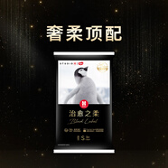 好奇（Huggies）小企鵝治愈之柔紙尿褲試用裝小碼S3片(4-8kg)