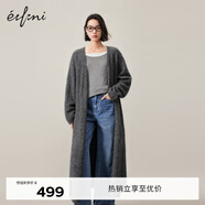 伊芙麗（eifini）蔣欣代言彩色重工長毛羊駝毛衣開衫秋日氛圍感外套女 深灰 S 155/80CM