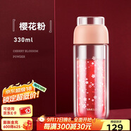 SIMELO施美樂茶水分離杯女玻璃杯雙層加厚高顏值帶過濾網(wǎng)泡茶水杯 粉色 330ml