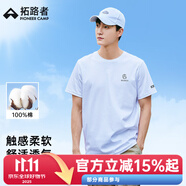 拓路者（Pioneer Camp）夏季純棉短袖t恤男寬松圓領(lǐng)體恤男士重磅打底衫上衣舒適男生衣服 白色 M
