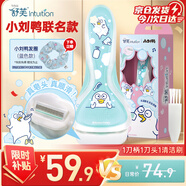 舒適（Schick）舒芙身體脫毛刀【1刀架1刀頭】小劉鴨聯(lián)名剃毛器 腋下手臂刮毛