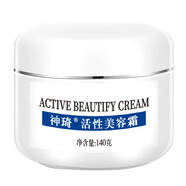 神琦活性美容霜 高保濕面霜滋潤 北京大白罐 301老國貨護膚品潤膚霜  神琦活性美容霜140g*1