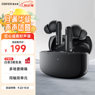 漫步者（EDIFIER）Lolli Pro 2S 真無(wú)線(xiàn)主動(dòng)降噪藍牙耳機 同軸雙單元 空間音效 適用蘋(píng)果華為小米OPPO手機  雅典灰