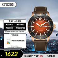 西鐵城（CITIZEN）手表男日韓表光動(dòng)能日星雙顯皮帶商務(wù)學(xué)生送禮物男友AW0079-13X
