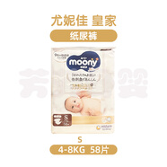 MOONY日本本土尤妮佳moony自然系列紙尿褲L有機棉透氣NB S M L S紙尿褲58片