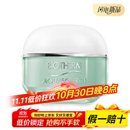 碧歐泉（BIOTHERM）綠活泉乳霜面霜 50ml