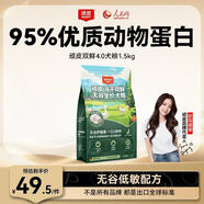 頑皮雙鮮狗糧4.0 添加凍干雞肉&鴨肉雙拼狗糧1.5kg 成犬幼犬通用糧