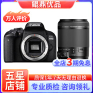 佳能/Canon 500D 600D  700D 750D 760D 800D 二手單反相機(jī) 95新 95新 佳能800D/ 騰龍18-200 套機(jī) 標(biāo)配