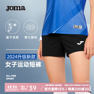 JOMA運動短褲女排球褲夏季涼爽舒適透氣跑步健身速干褲安全褲運動服飾 黑色 L
