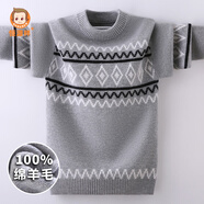 恒源祥100%純羊毛兒童羊毛衫男童毛衣保暖打底衫套頭男孩針織衫秋冬季 BQ2550波浪菱形-灰色 180 (身高170-180cm 體重110-130斤)