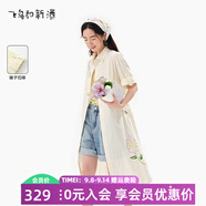 飛鳥和新酒印繡花條紋連衣裙女2025夏季新款中長款寬松襯衫女裙 條紋淺黃HNF02 M
