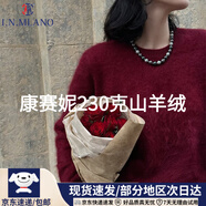 國際米瀾高端康賽妮拉絨約230克100%純山羊絨拉毛絨毛衣女款圓領(lǐng)加密絨毛 安克拉紅 M 胸圍102衣長58左右