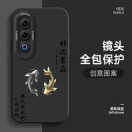 圖瑤適用魅族21note手機殼年年有魚(yú)新款中國風(fēng)21pro液態(tài)硅膠軟殼潮牌男款魅族21卡通保護套 經(jīng)典黑-好運常在S魚(yú) 魅族21