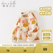 戴維貝拉（DAVE＆BELLA）兒童搖粒絨外套女童上衣洋氣寶寶衣服休閑男童外衣秋裝2025新款 小兔印花【現貨】 90 cm（建議身高80-90cm）