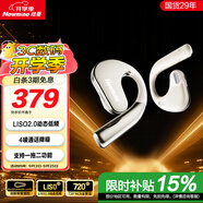 紐曼Q12藍(lán)牙耳機(jī)掛耳式開(kāi)放式不入耳骨傳導(dǎo)概念耳夾運(yùn)動(dòng)跑步長(zhǎng)續(xù)航通話降噪適用蘋(píng)果華為小米排行前十