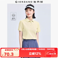 佐丹奴polo衫女夏季翻領(lǐng)上衣珠地布修身短袖POLO衫女05311399