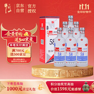 牛欄山二鍋頭 國際牛 清香型 白酒 58度 500ml*6瓶 整箱裝