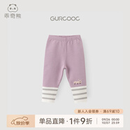 乖奇熊秋冬季男女寶寶打底褲子休閑時(shí)髦長(cháng)褲嬰幼兒貼身保暖秋褲家居睡褲 紫色 73