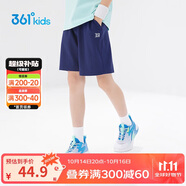 361°兒童短褲夏季男女童3-12歲透氣運(yùn)動(dòng)褲梭織五分褲 藏青 150