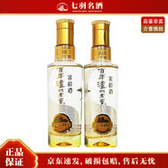 瀘州老窖（LUZHOULAOJIAO）百年瀘州老窖窖齡60年 小酒版 52度 濃香型白酒 自飲小酌 100mL 2瓶 光瓶無包裝
