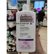 現貨法國原裝進(jìn)口Cattier加帝耶女性私處洗液護理液溫和清潔 500ml