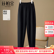 絲柏舍高腰休閑褲2025秋裝新款女裝簡(jiǎn)約寬松長(cháng)款小腳哈倫褲